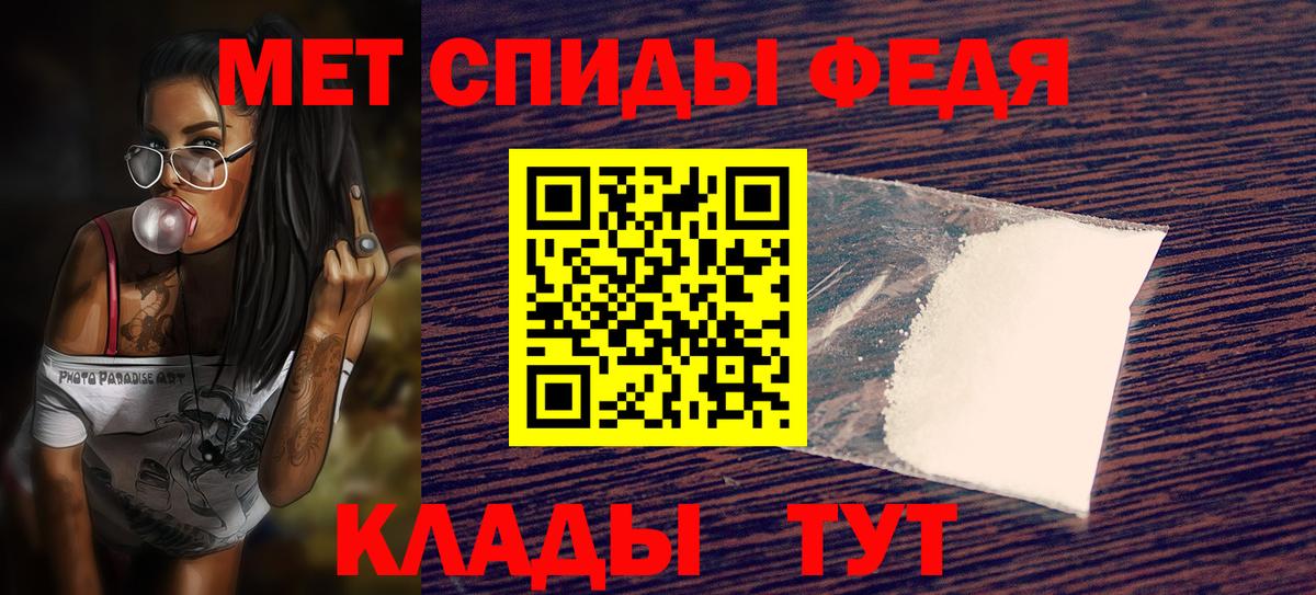 Амфетамин Розовый Барабинск