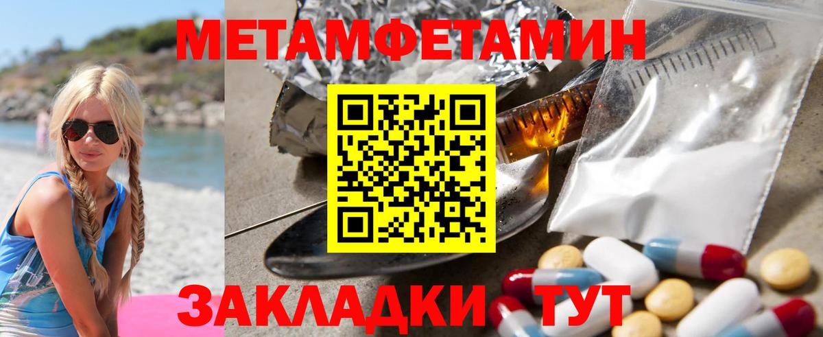 Амфетамин  Amphetamine  Барабинск  Амфетамин Premium  Вход с VPN 