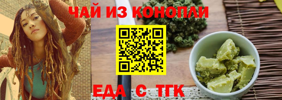 Барабинск  Canna-Cookies марихуана  Вход с VPN 