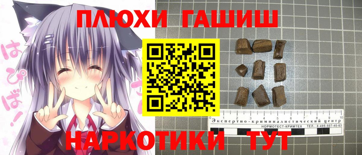 ГАШ Cannabis Барабинск