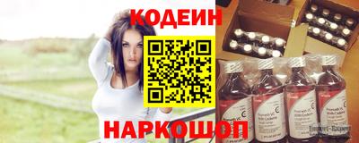 молекула духа Камышлов