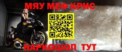 таблы Кандалакша