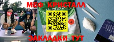 молекула духа Камышлов