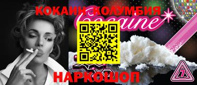 таблы Кандалакша