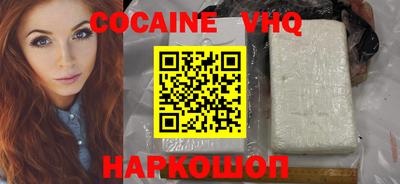 mdpv Канаш