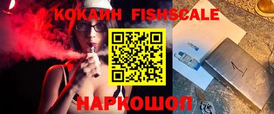 таблы Кандалакша