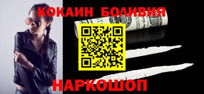 молекула духа Камышлов