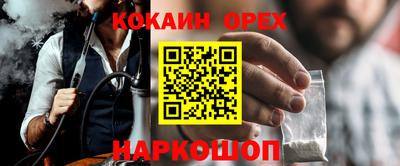 таблы Кандалакша
