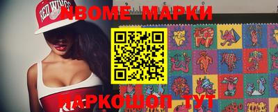 mdpv Канаш