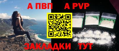 таблы Кандалакша