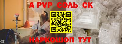 таблы Кандалакша