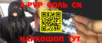 mdpv Канаш