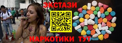молекула духа Камышлов