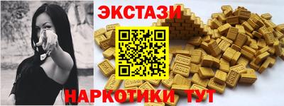 молекула духа Камышлов