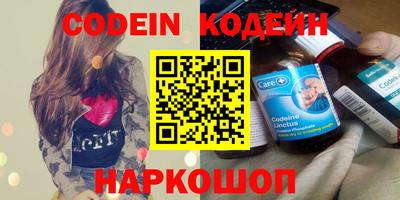 таблы Кандалакша