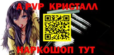 таблы Кандалакша