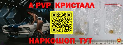 таблы Кандалакша
