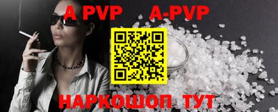 mdpv Канаш