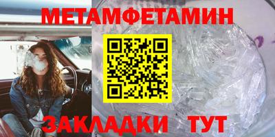 молекула духа Камышлов