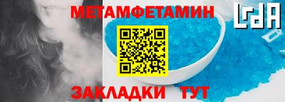 таблы Кандалакша