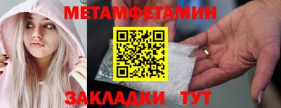 таблы Кандалакша