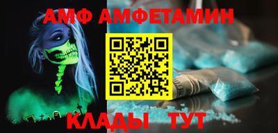 таблы Кандалакша