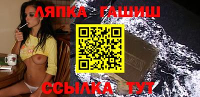 молекула духа Камышлов
