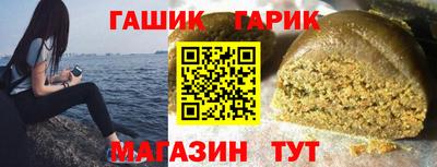 молекула духа Камышлов