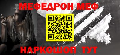 молекула духа Камышлов