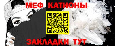 mdpv Канаш