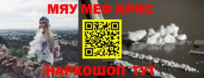 молекула духа Камышлов