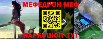 mdpv Канаш