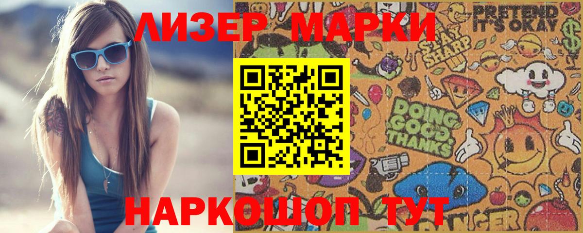 Барабинск  Лсд 25 экстази кислота  ЛСД экстази  Вход с VPN  OMG ТОР  LSD-25 экстази кислота 
