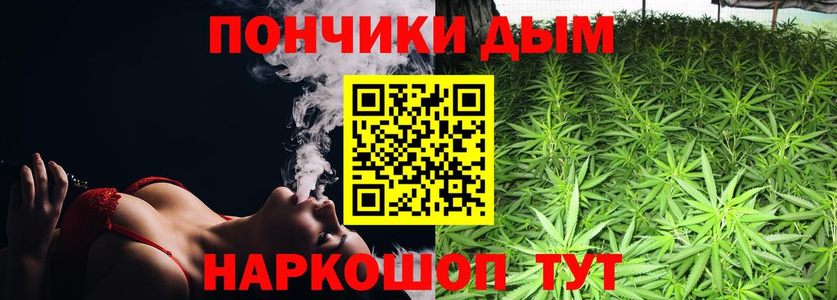 Канабис Bruce Banner Барабинск