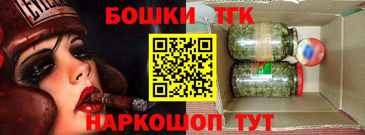 Каннабис индика  Конопля сатива  Бошки марихуана марихуана  Вход с VPN  Барабинск 
